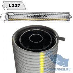 L227 пружина для ворот Hormann